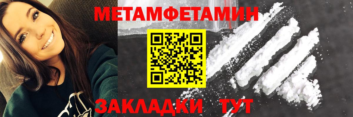 АМФ 98%  Амфетамин  Углич  Вход с VPN  блэк спрут ссылки  АМФЕТАМИН 