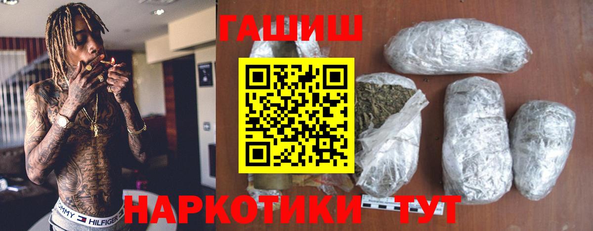 Гашиш ice o lator Углич