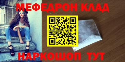 стаф Мариинск