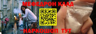 стафф Малгобек