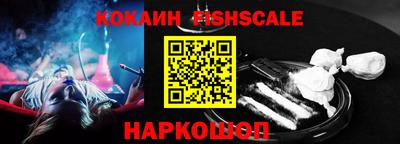 стафф Малгобек