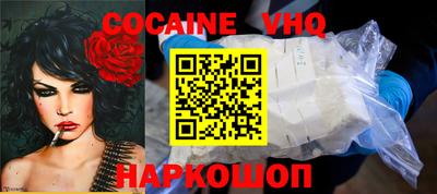 мефедрон Малоярославец