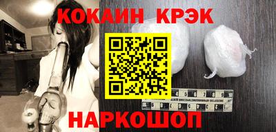 мефедрон Малоярославец