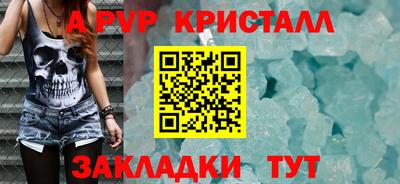 стаф Мариинск