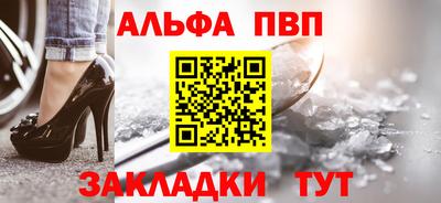 мефедрон Малоярославец