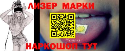 мефедрон Малоярославец