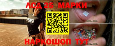 стафф Малгобек