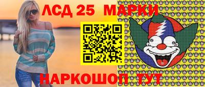 стаф Мариинск