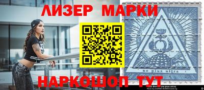 мефедрон Малоярославец