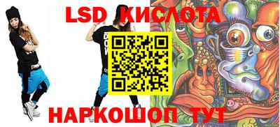 стаф Мариинск