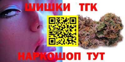 стаф Мариинск