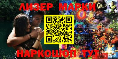 стафф Малгобек