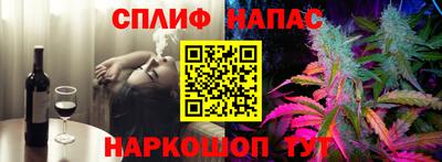 стафф Малгобек