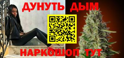 мефедрон Малоярославец