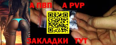 стаф Мариинск