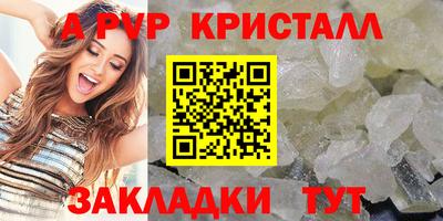 стафф Малгобек