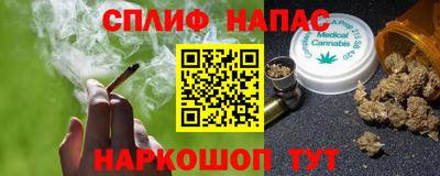 мефедрон Малоярославец