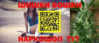 мефедрон Малоярославец