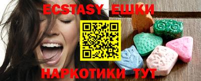 стафф Малгобек