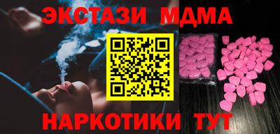 мефедрон Малоярославец