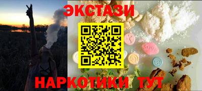стафф Малгобек