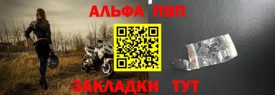 стафф Малгобек