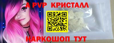 стафф Малгобек
