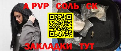 стафф Малгобек