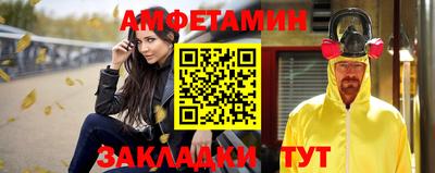 стафф Малгобек