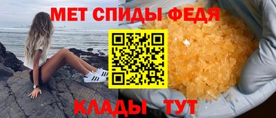 стаф Мариинск