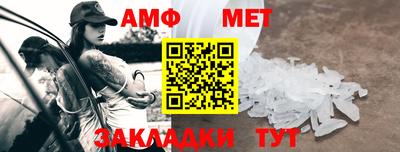 стафф Малгобек