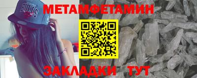 мефедрон Малоярославец
