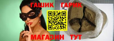 стаф Мариинск