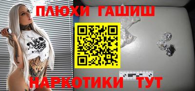 мефедрон Малоярославец
