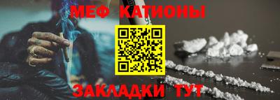 мефедрон Малоярославец
