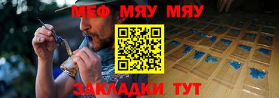 стаф Мариинск