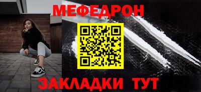 стафф Малгобек