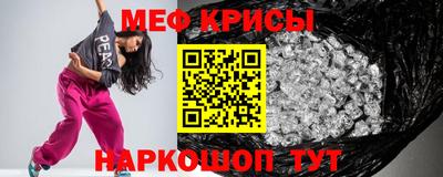 стафф Малгобек