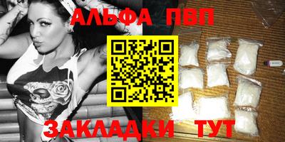 мефедрон Малоярославец