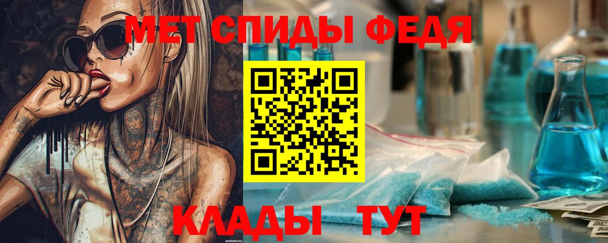МЕТАМФЕТАМИН витя  Первитин  Углич  Вход с VPN 