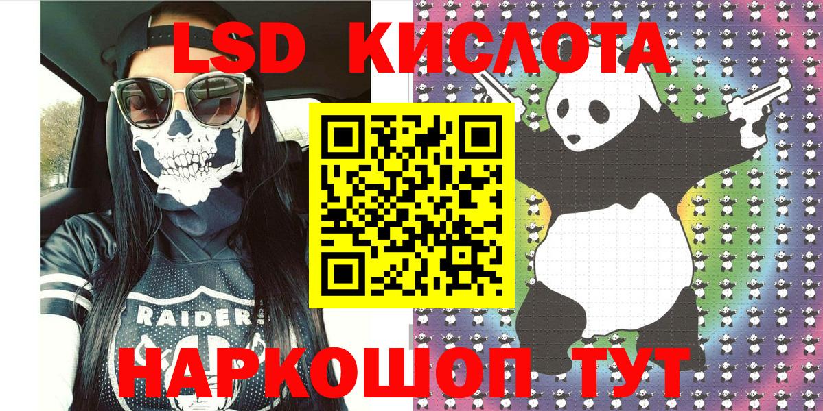 Наркотические марки 1,8мг Углич