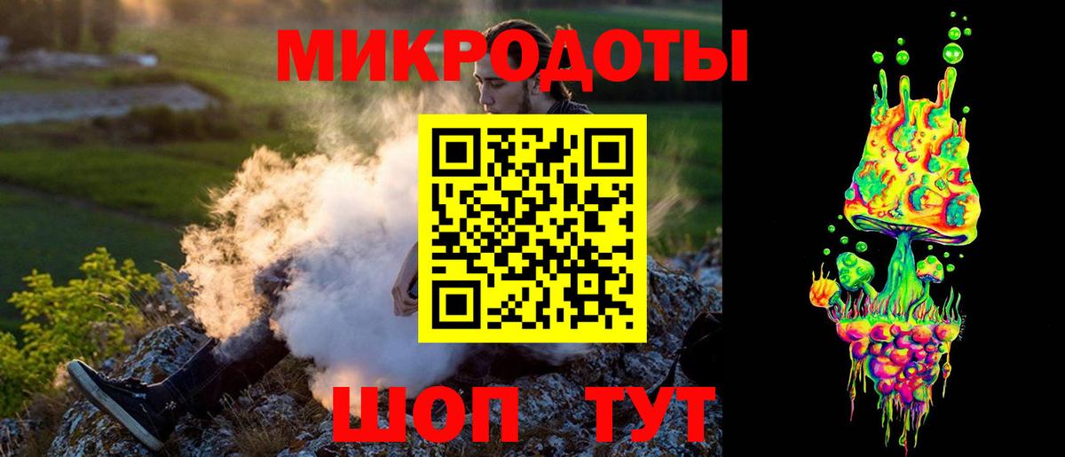 Псилоцибиновые грибы ЛСД  Вход с VPN  Углич 