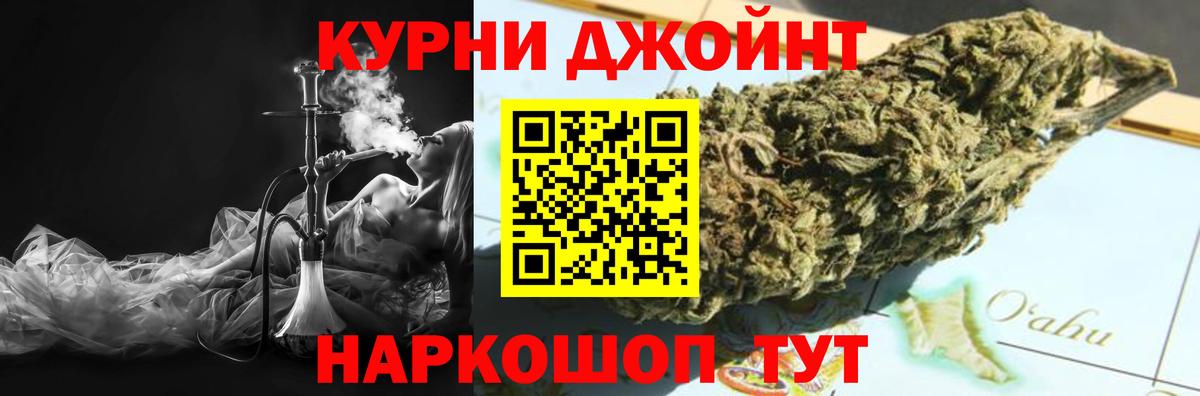 Канабис ГИДРОПОН  МАРИХУАНА конопля  Вход с VPN  Углич 