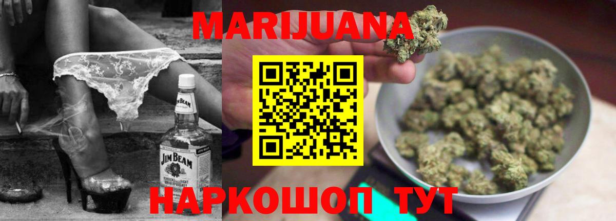 Каннабис ГИДРОПОН Углич